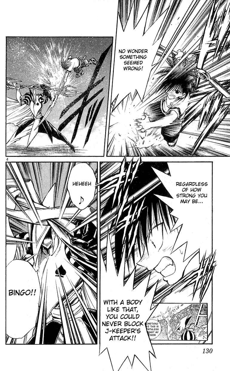 Page 4 Chapter 135 Flame of Recca