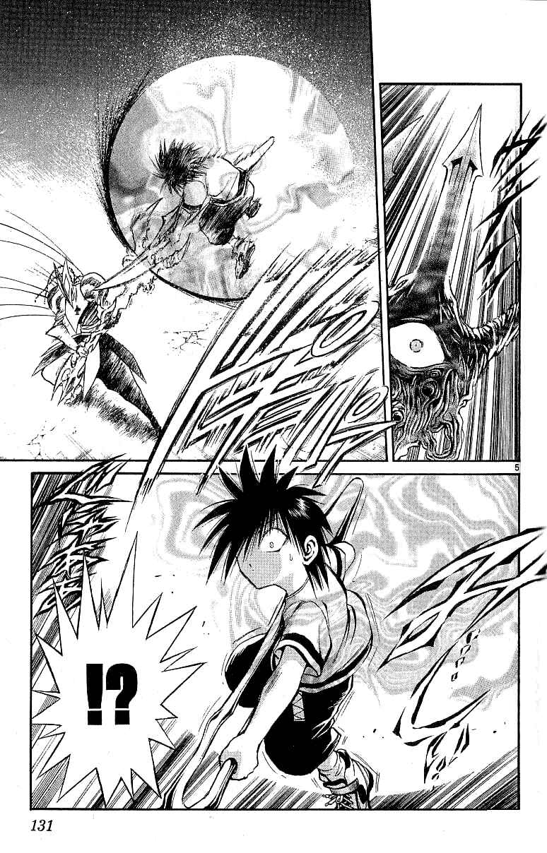 Page 5 Chapter 135 Flame of Recca