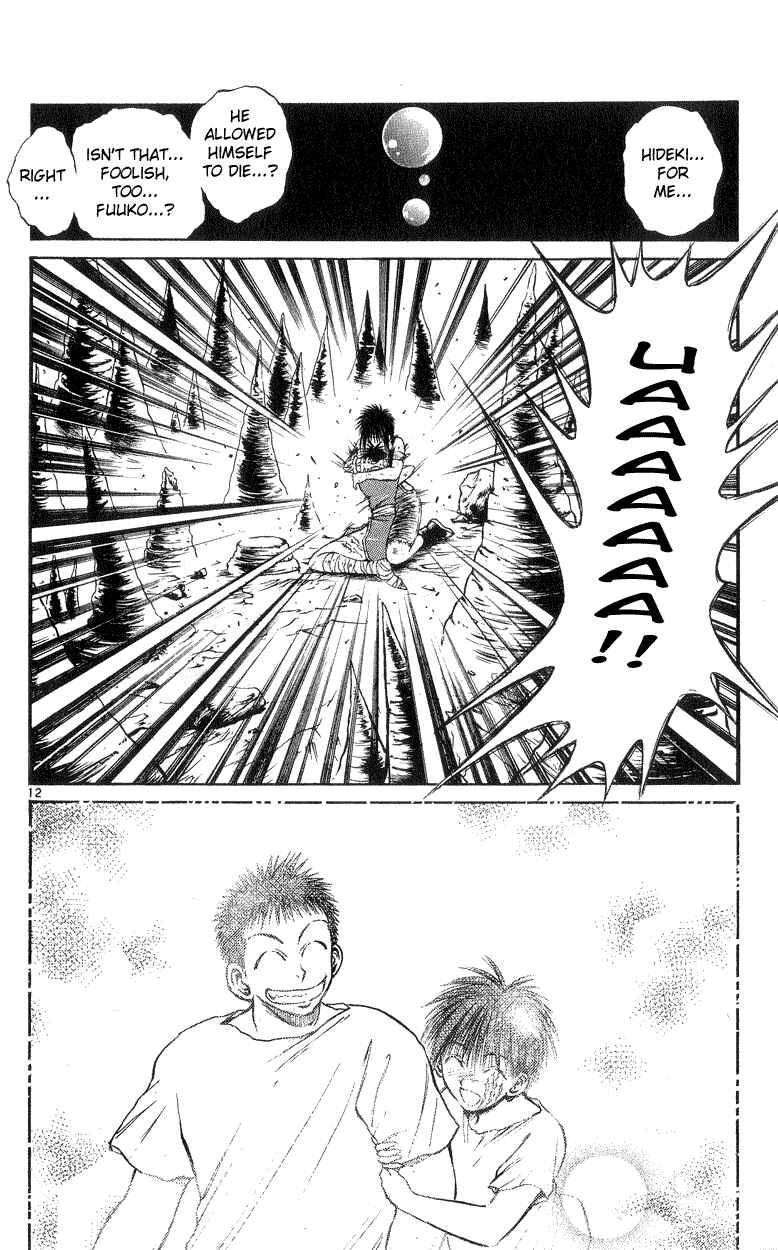 Page 12 Chapter 174 Flame of Recca