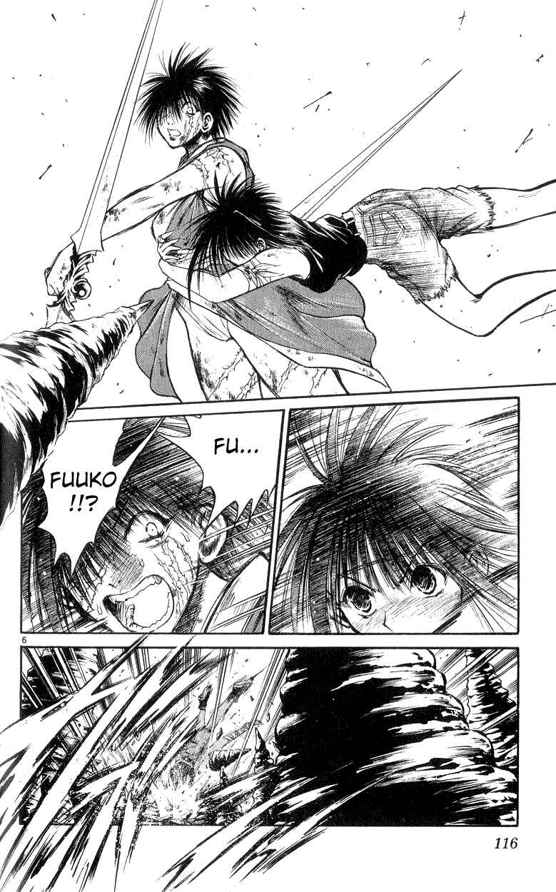Page 6 Chapter 174 Flame of Recca
