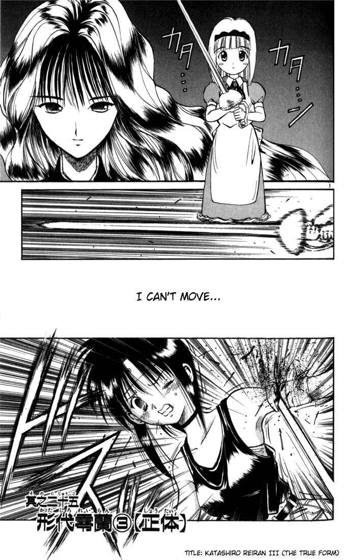Page 1 Chapter 25 Flame of Recca