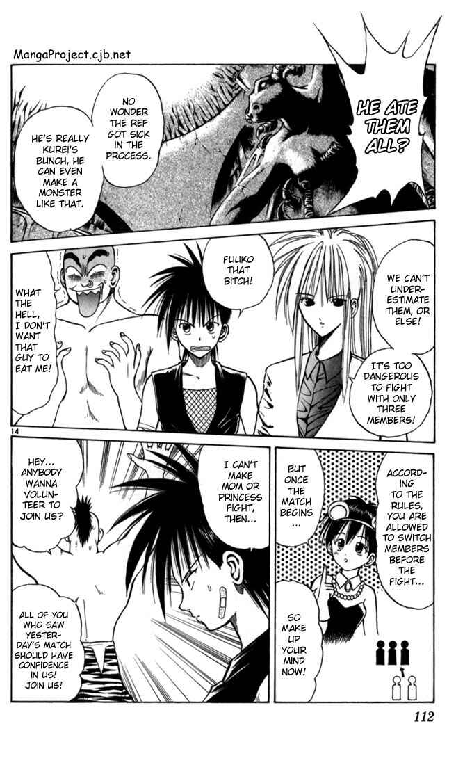 Page 14 Chapter 55 Flame of Recca