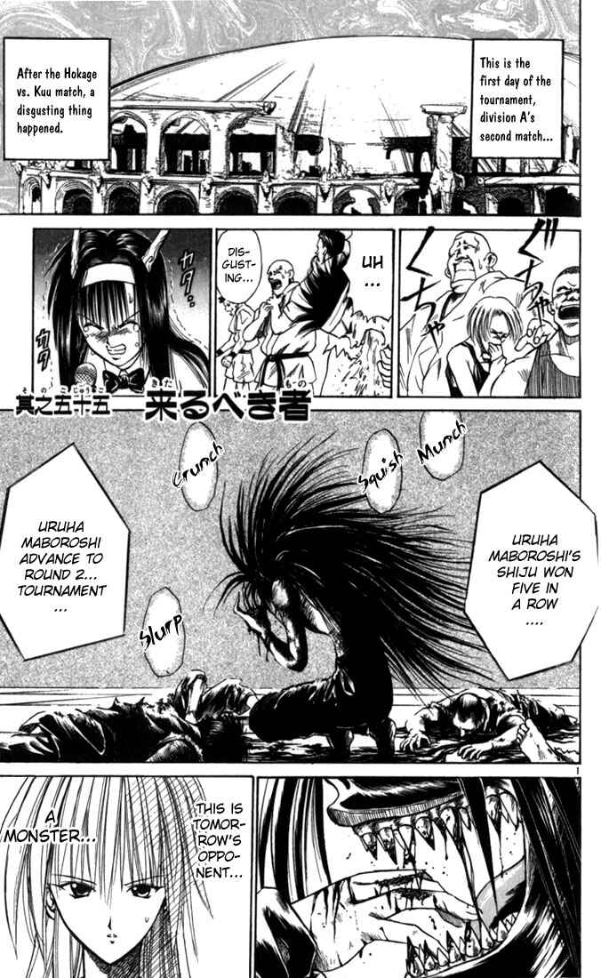 Page 1 Chapter 55 Flame of Recca