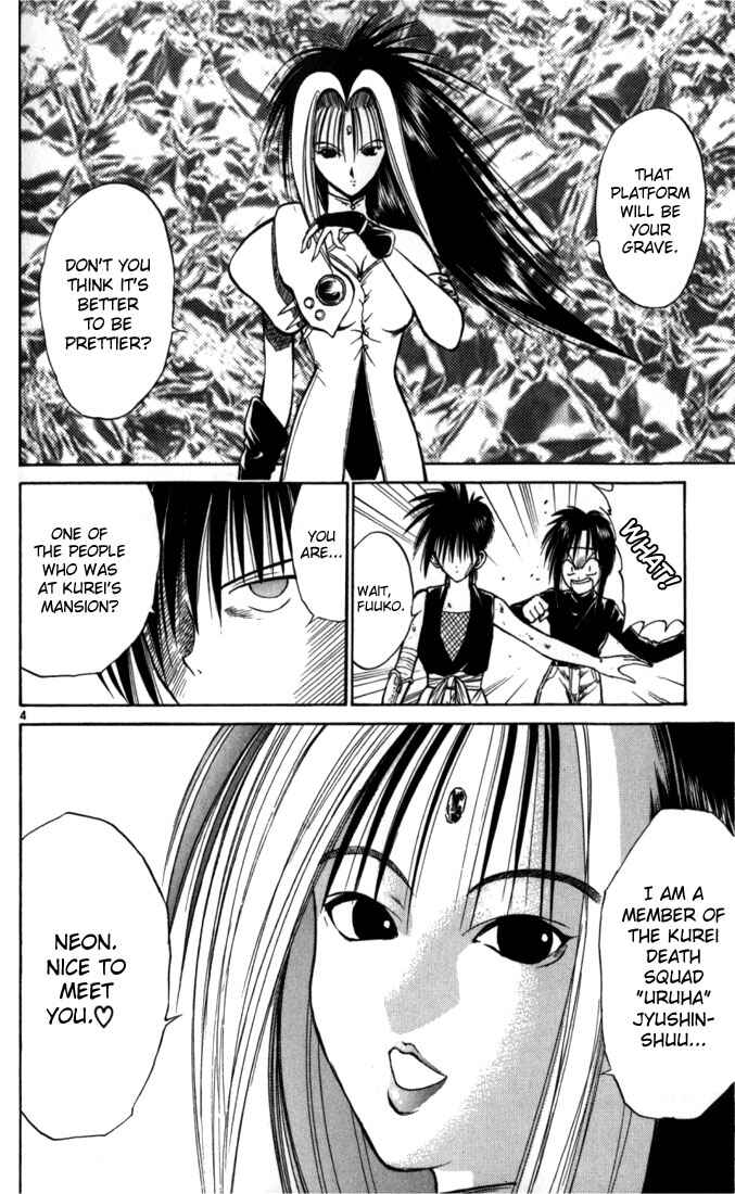 Page 4 Chapter 55 Flame of Recca