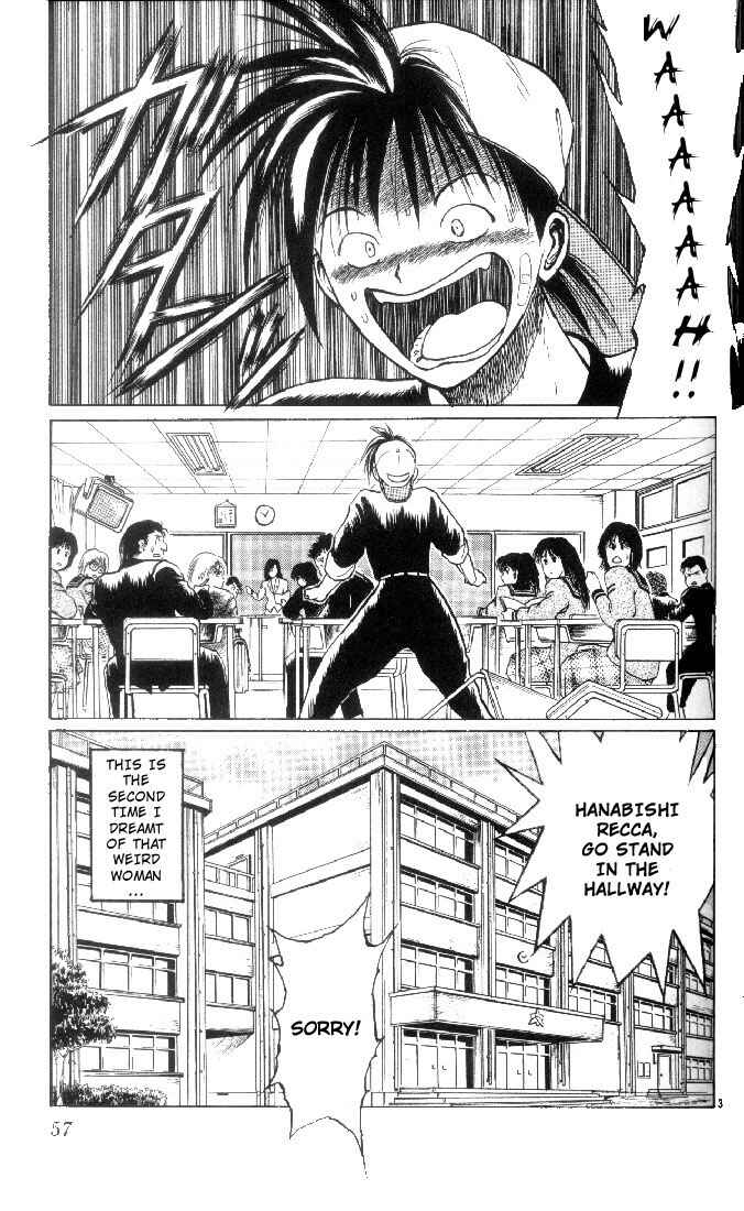 Page 3 Chapter 3 Flame of Recca