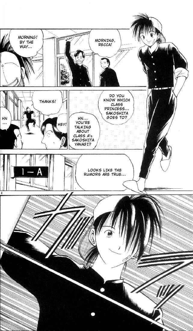 Page 4 Chapter 3 Flame of Recca