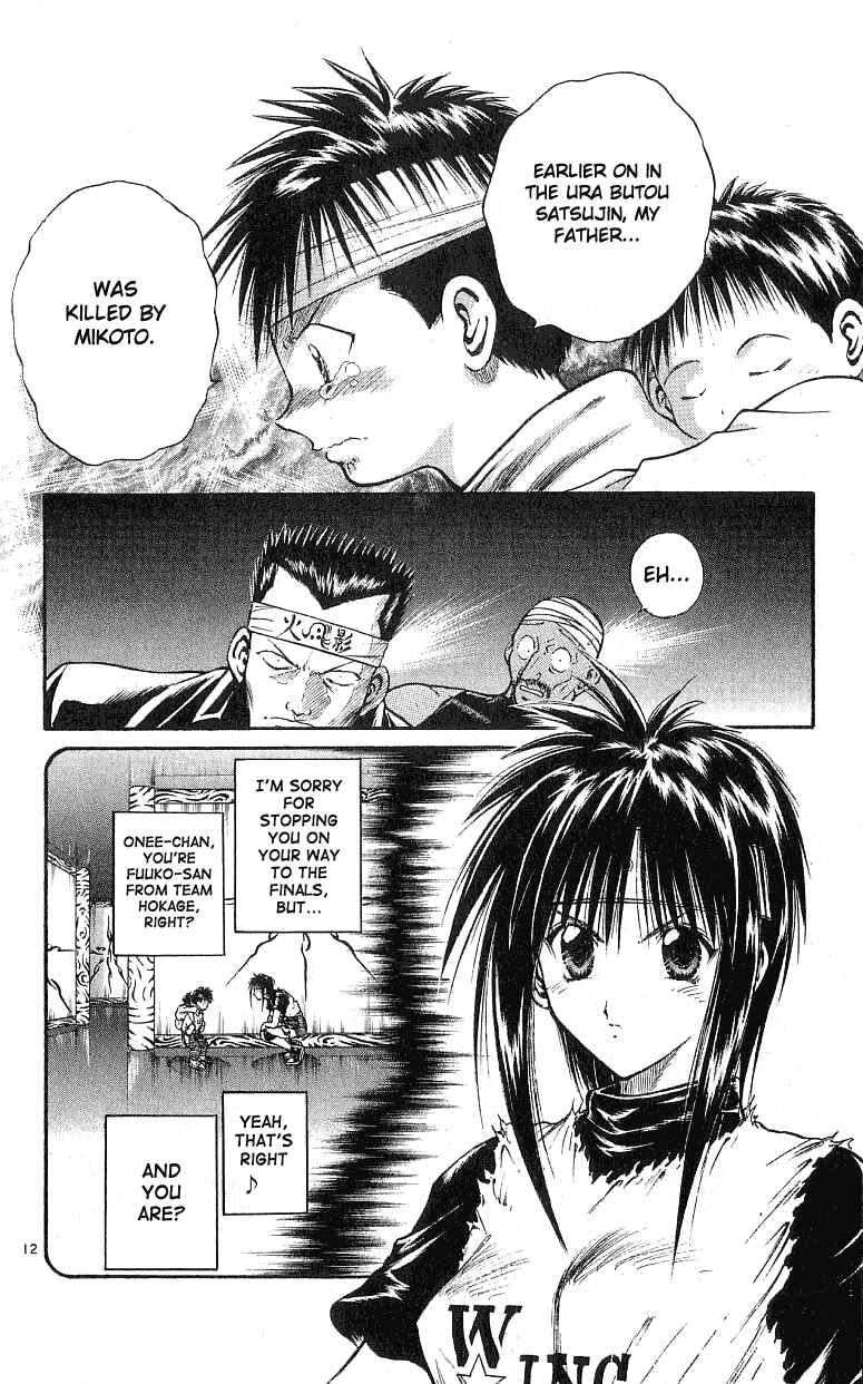 Page 11 Chapter 126 Flame of Recca