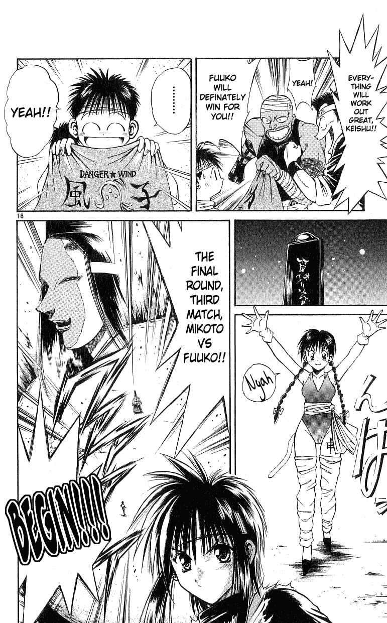 Page 17 Chapter 126 Flame of Recca