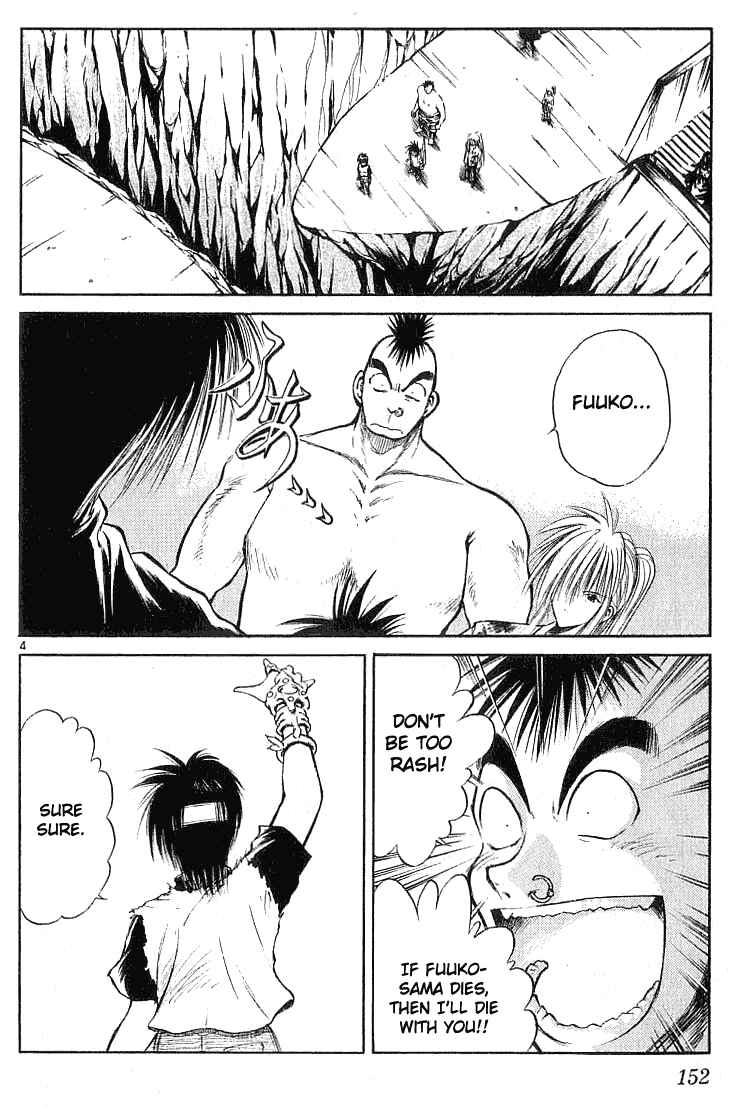 Page 3 Chapter 126 Flame of Recca