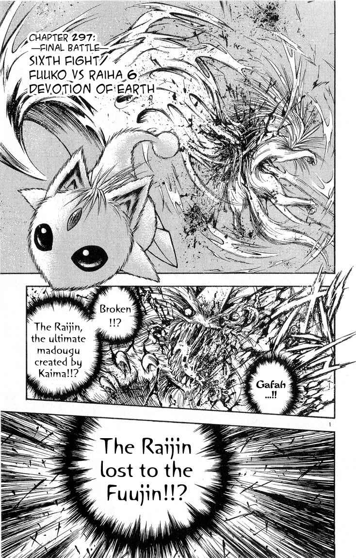Page 1 Chapter 297 Flame of Recca