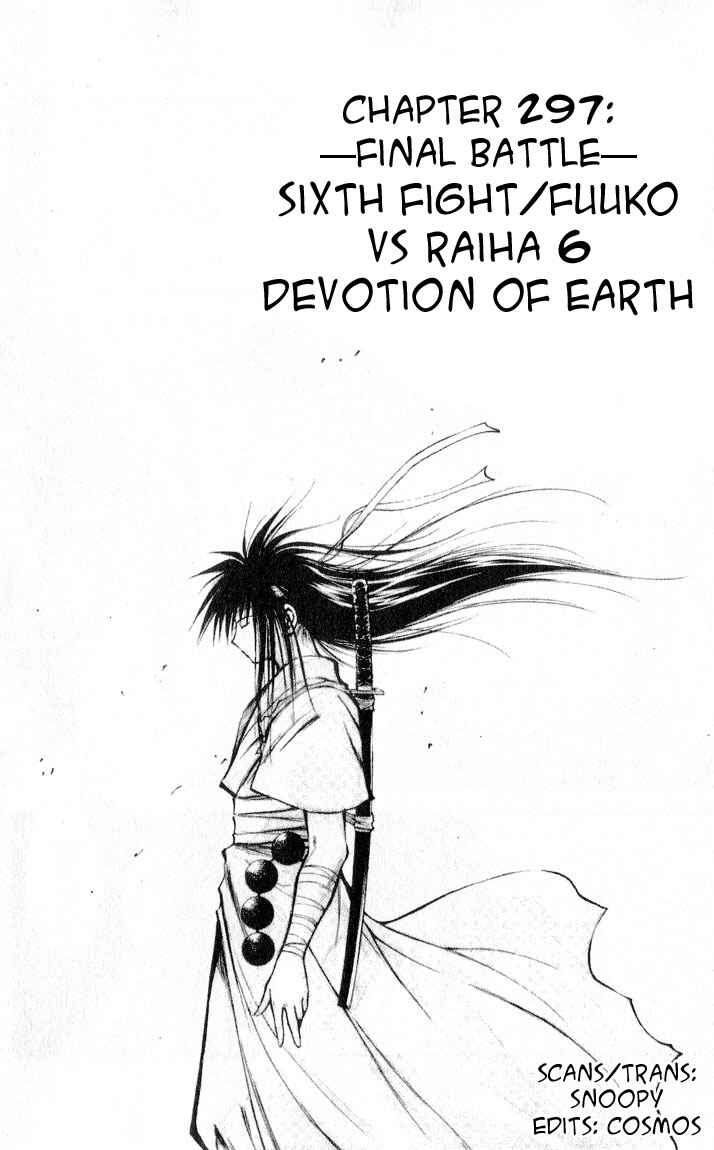 Page 4 Chapter 297 Flame of Recca