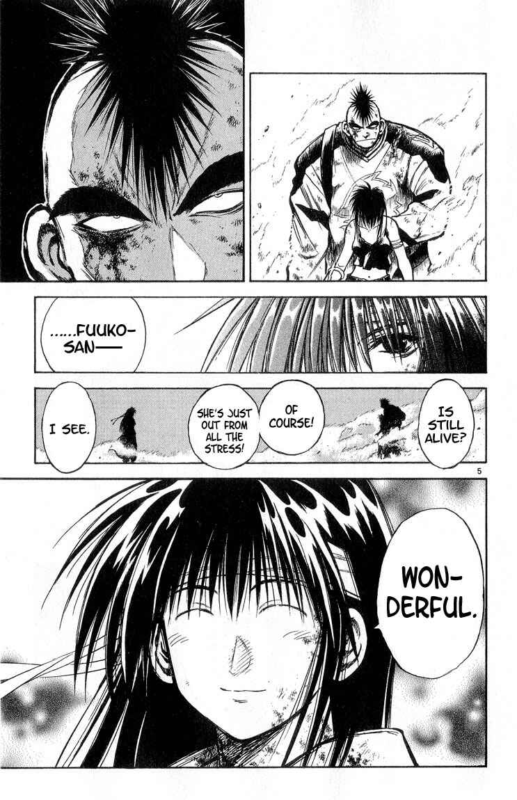 Page 5 Chapter 297 Flame of Recca