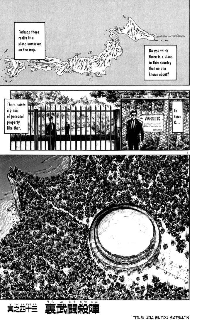 Page 1 Chapter 43 Flame of Recca