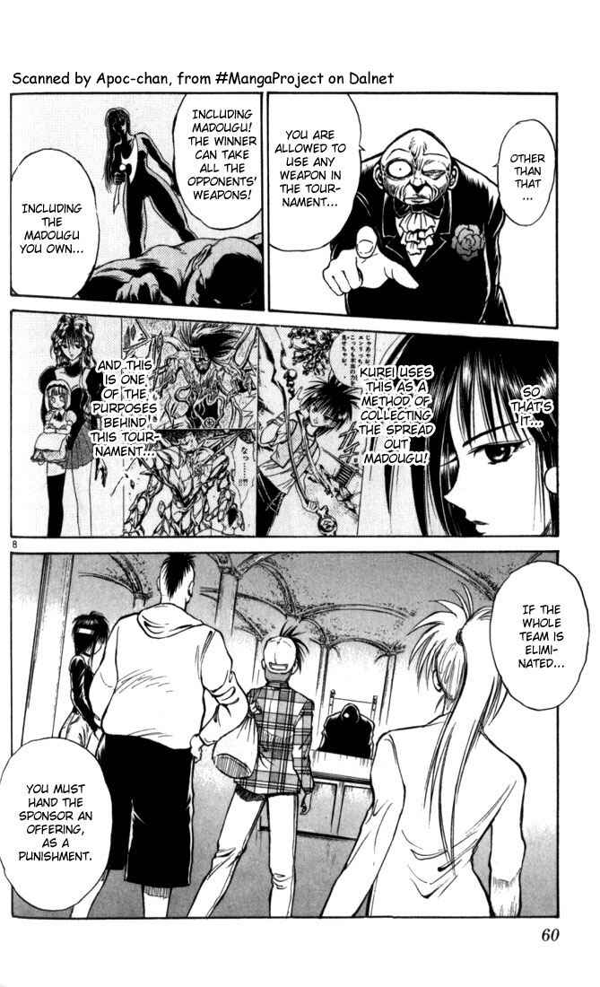 Page 7 Chapter 43 Flame of Recca
