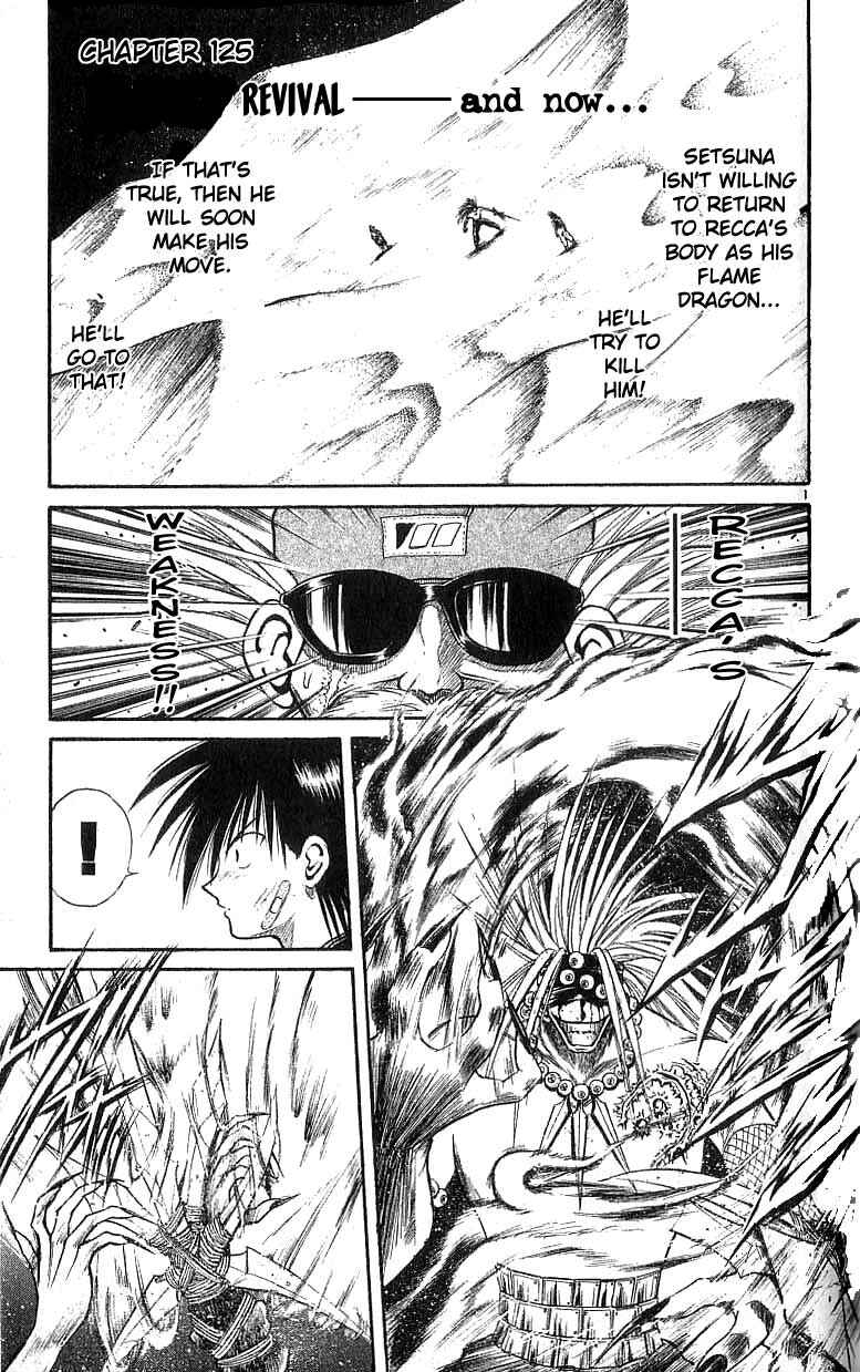 Page 1 Chapter 125 Flame of Recca