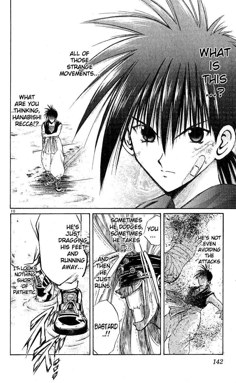 Page 10 Chapter 125 Flame of Recca