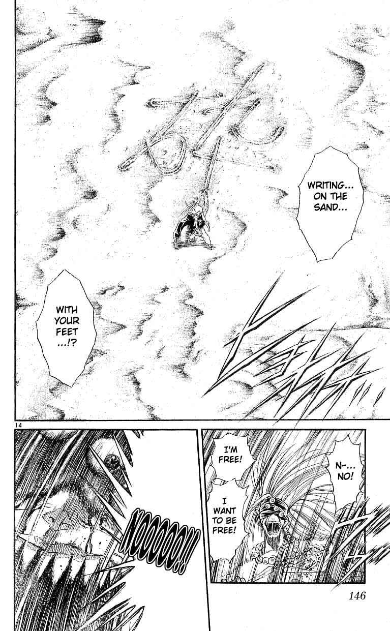 Page 13 Chapter 125 Flame of Recca