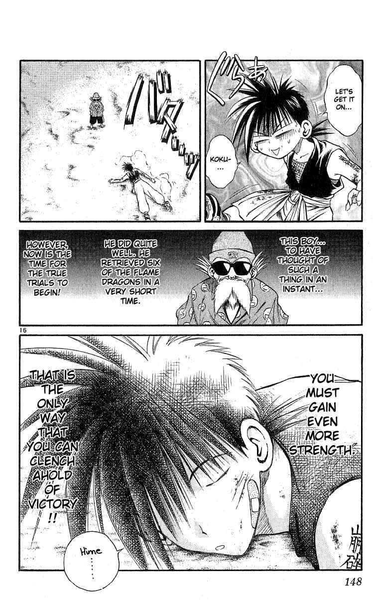 Page 15 Chapter 125 Flame of Recca
