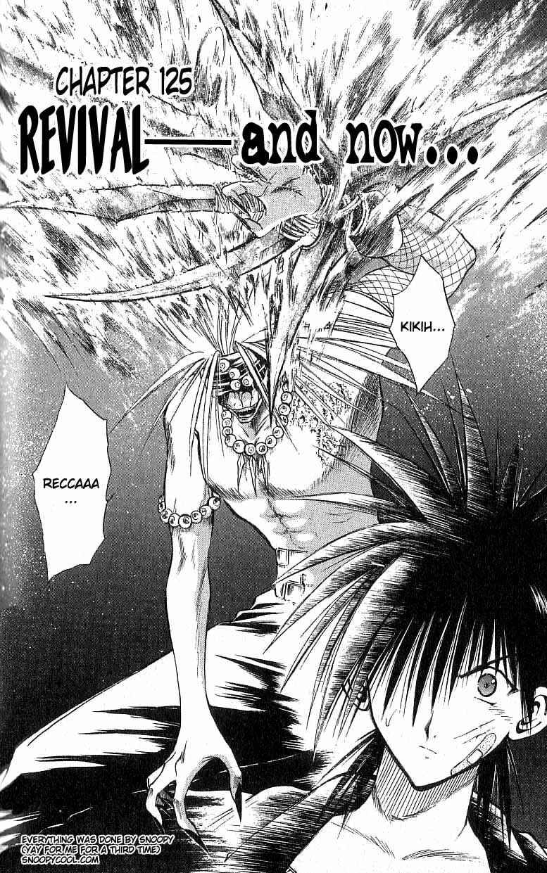 Page 2 Chapter 125 Flame of Recca