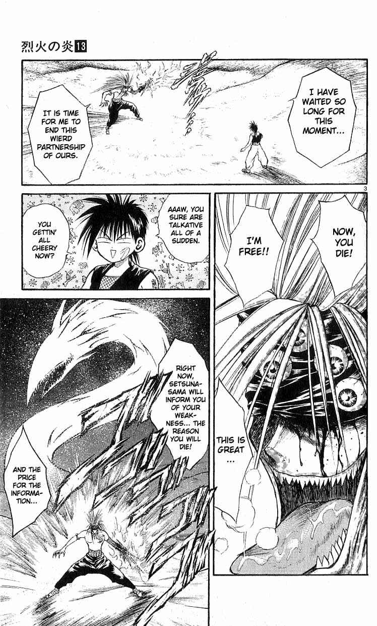Page 3 Chapter 125 Flame of Recca