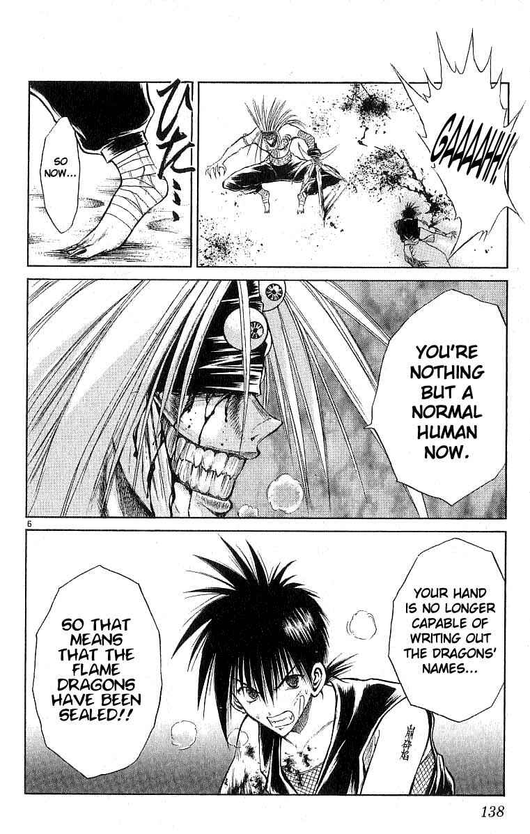 Page 6 Chapter 125 Flame of Recca