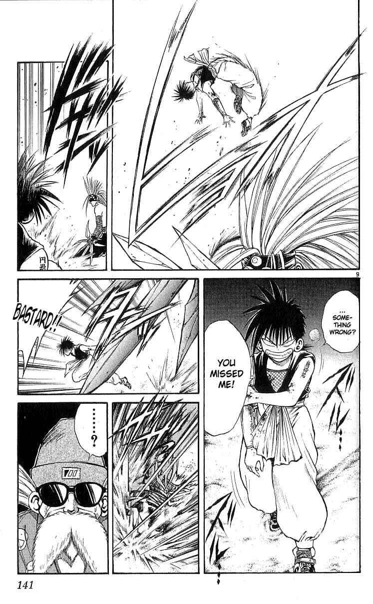 Page 9 Chapter 125 Flame of Recca