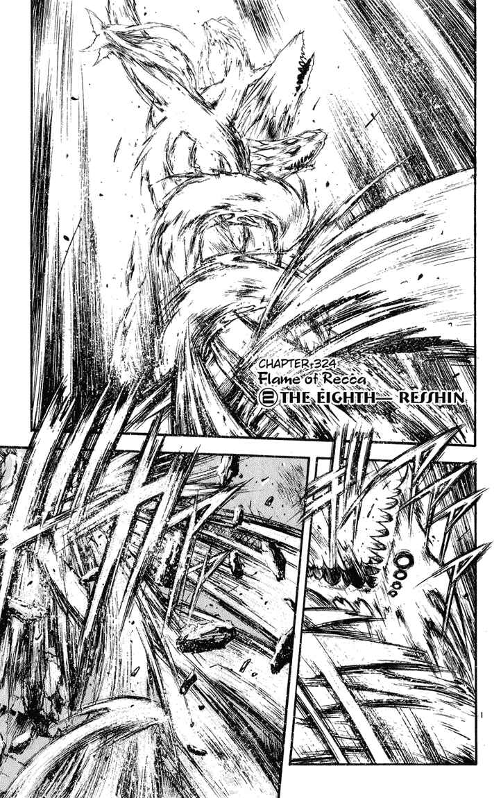 Page 1 Chapter 324 Flame of Recca