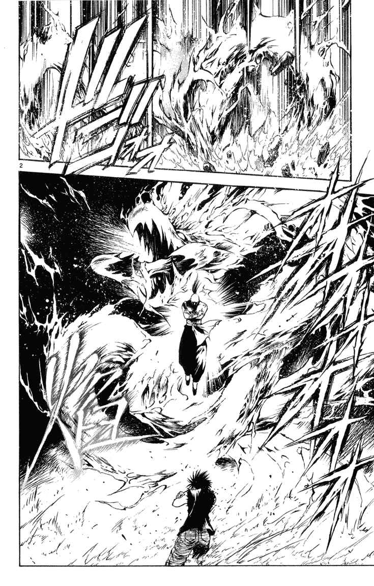 Page 2 Chapter 323 Flame of Recca
