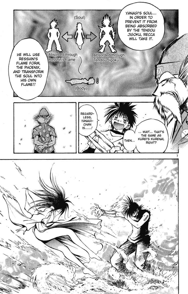 Page 7 Chapter 323 Flame of Recca