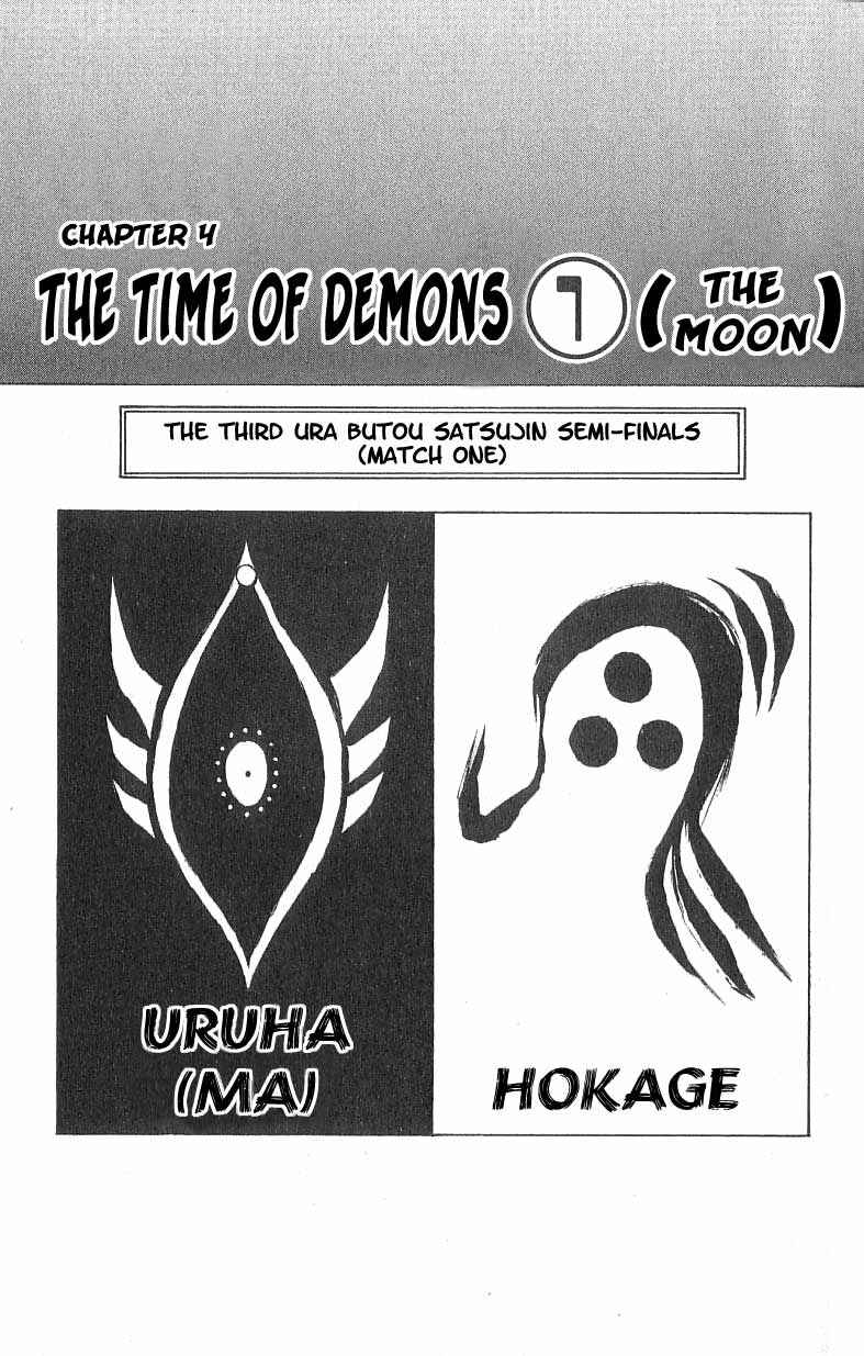 Page 1 Chapter 81 Flame of Recca