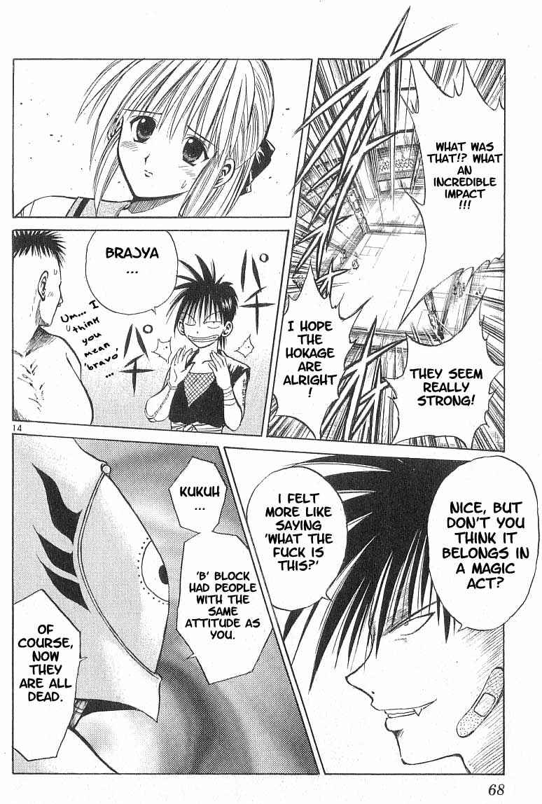 Page 12 Chapter 81 Flame of Recca