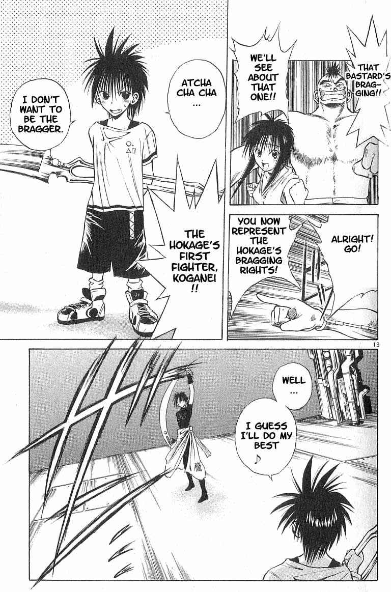 Page 17 Chapter 81 Flame of Recca
