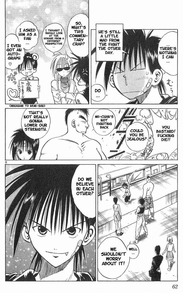 Page 7 Chapter 81 Flame of Recca