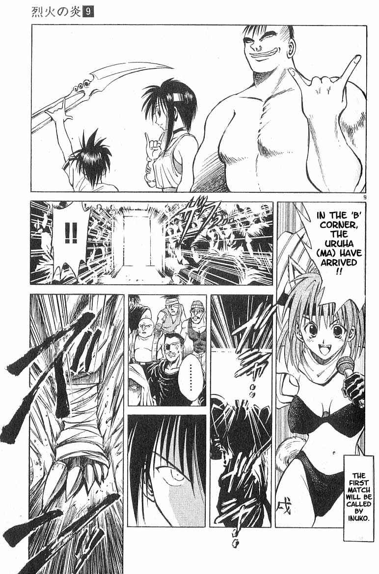 Page 8 Chapter 81 Flame of Recca