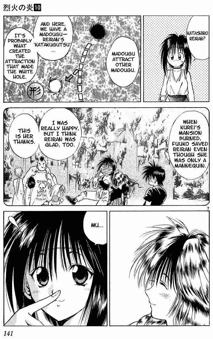 Page 7 Chapter 95 Flame of Recca