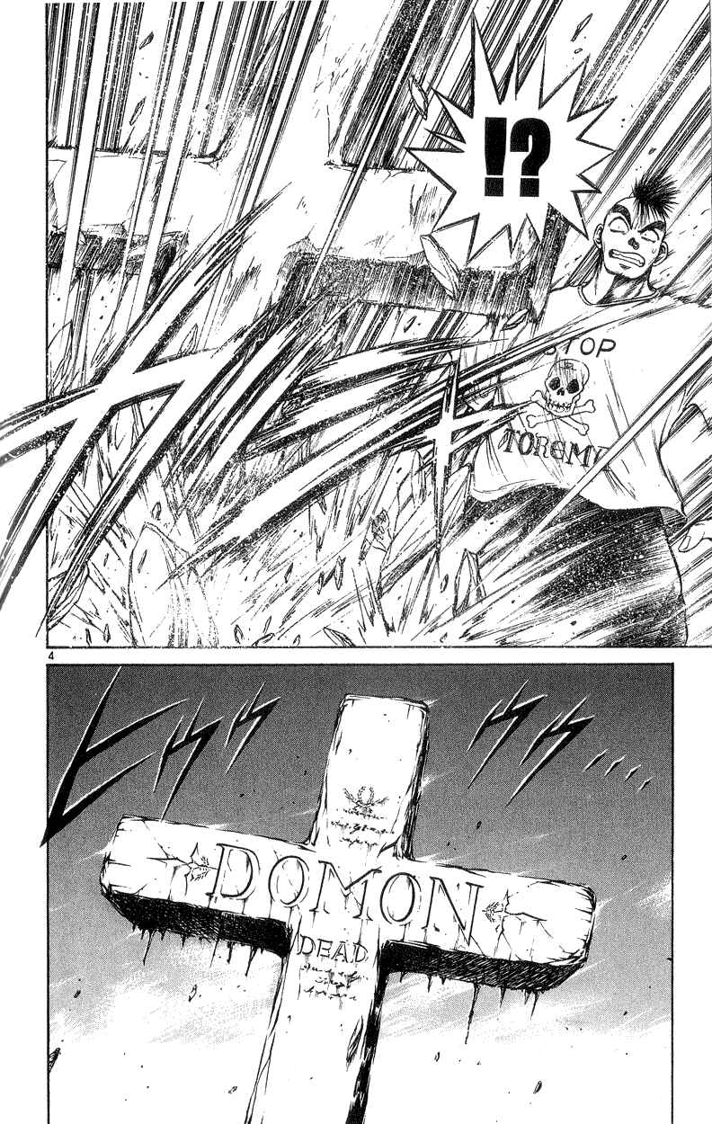 Page 4 Chapter 170 Flame of Recca