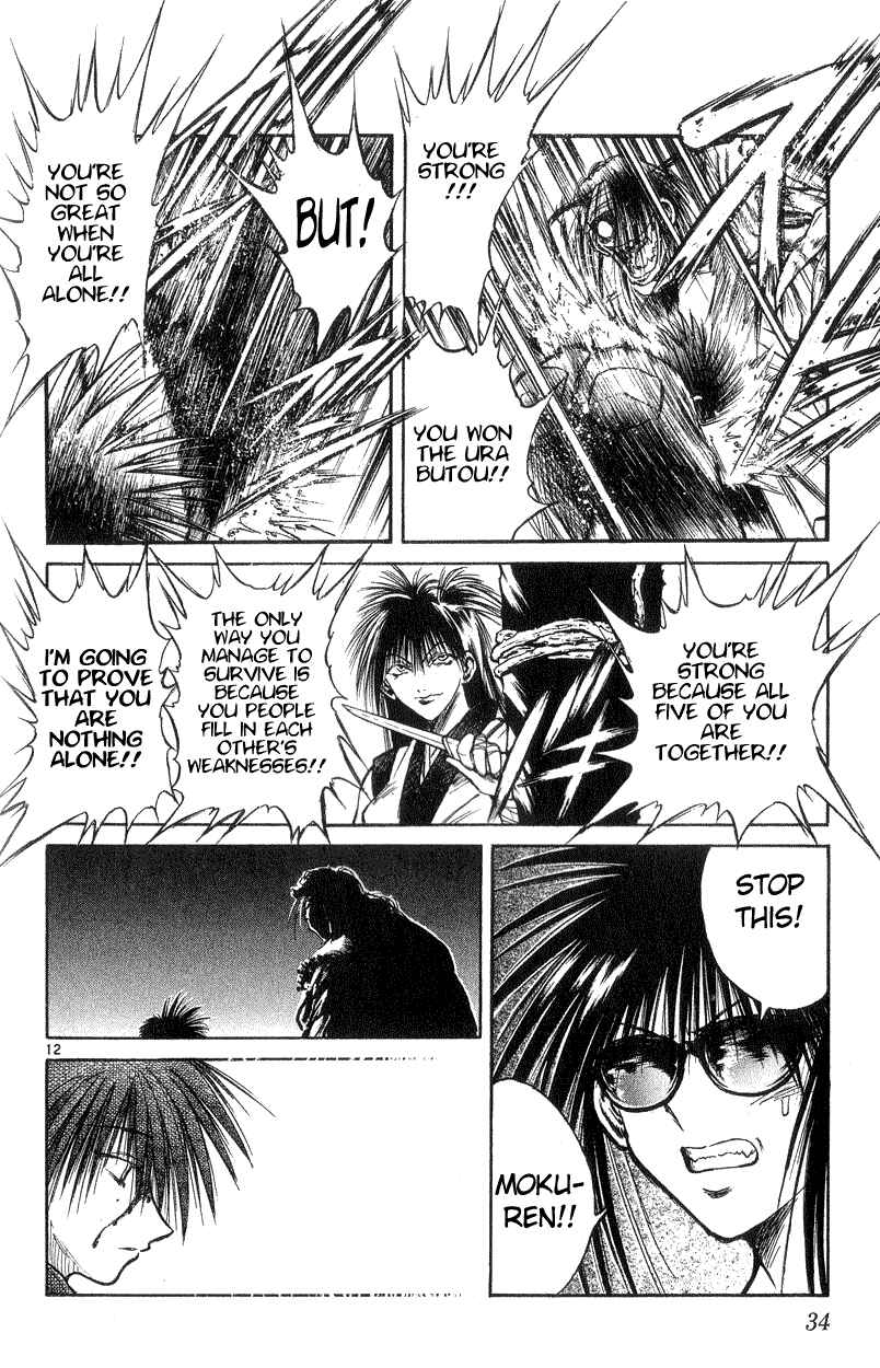 Page 12 Chapter 189 Flame of Recca