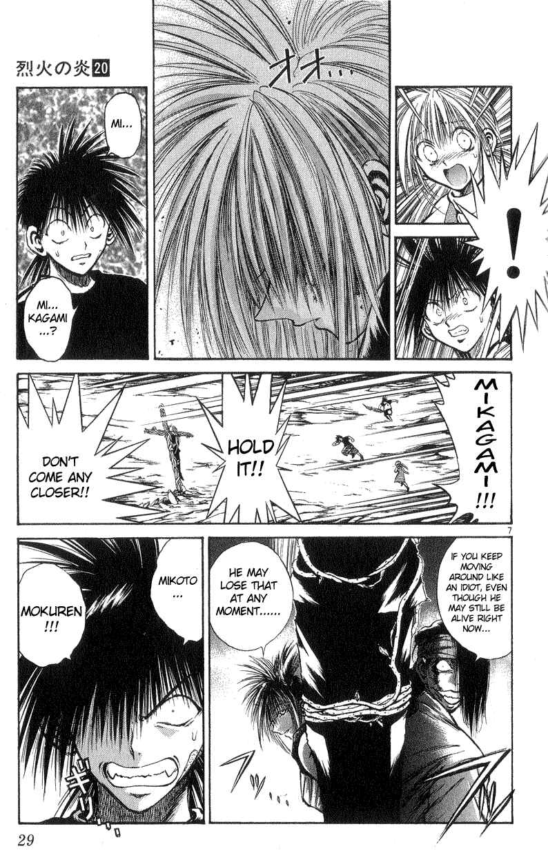 Page 7 Chapter 189 Flame of Recca