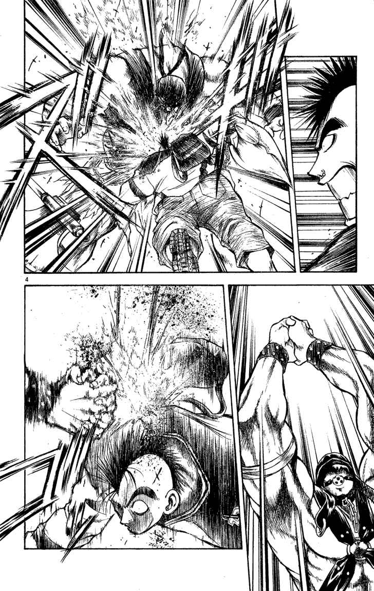 Page 3 Chapter 273 Flame of Recca