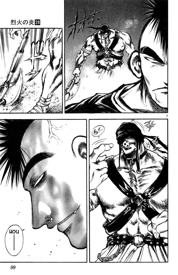 Page 6 Chapter 273 Flame of Recca