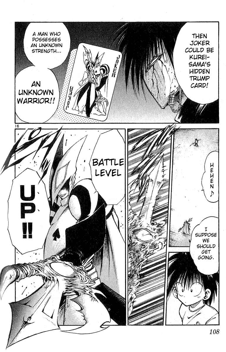 Page 16 Chapter 133 Flame of Recca