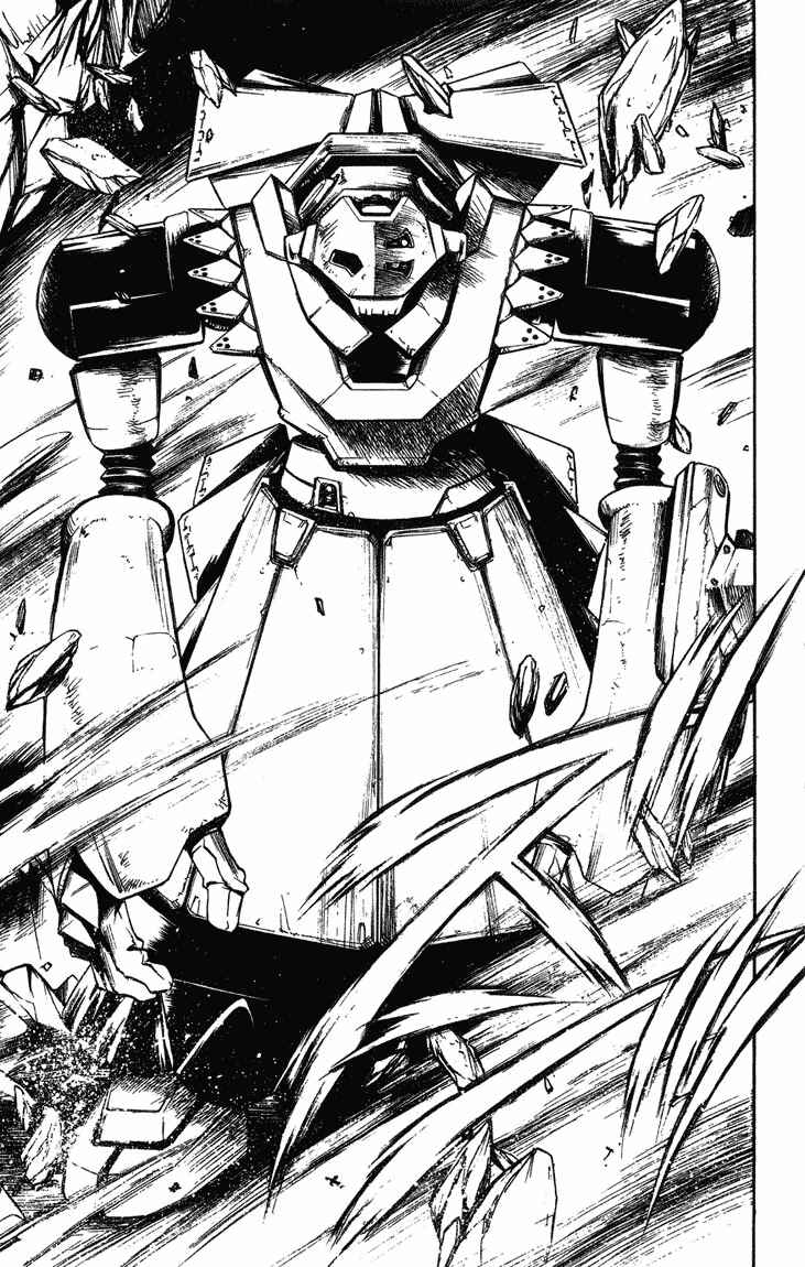 Page 6 Chapter 240 Flame of Recca