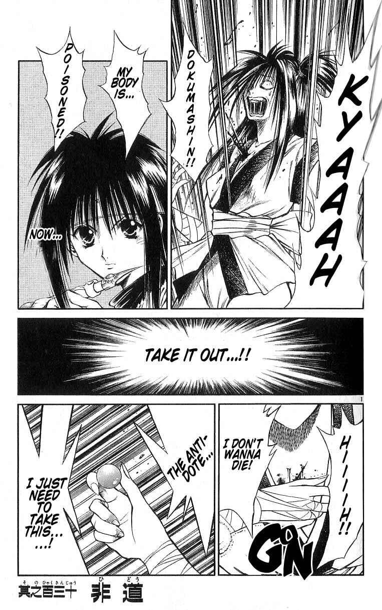 Page 1 Chapter 130 Flame of Recca