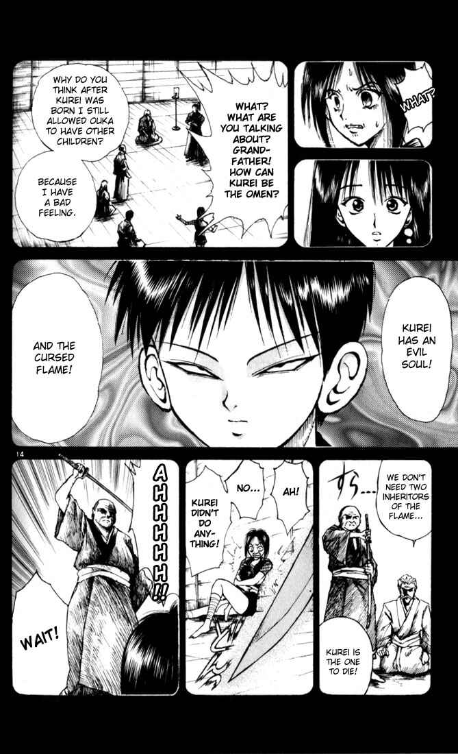 Page 13 Chapter 38 Flame of Recca