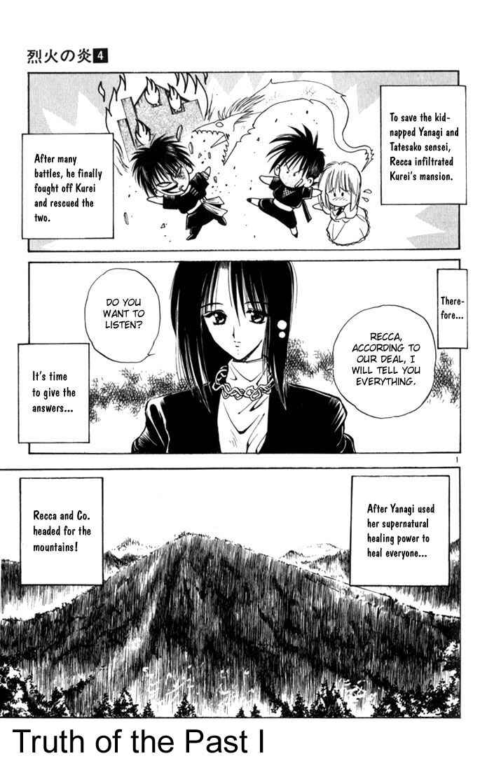 Page 1 Chapter 38 Flame of Recca