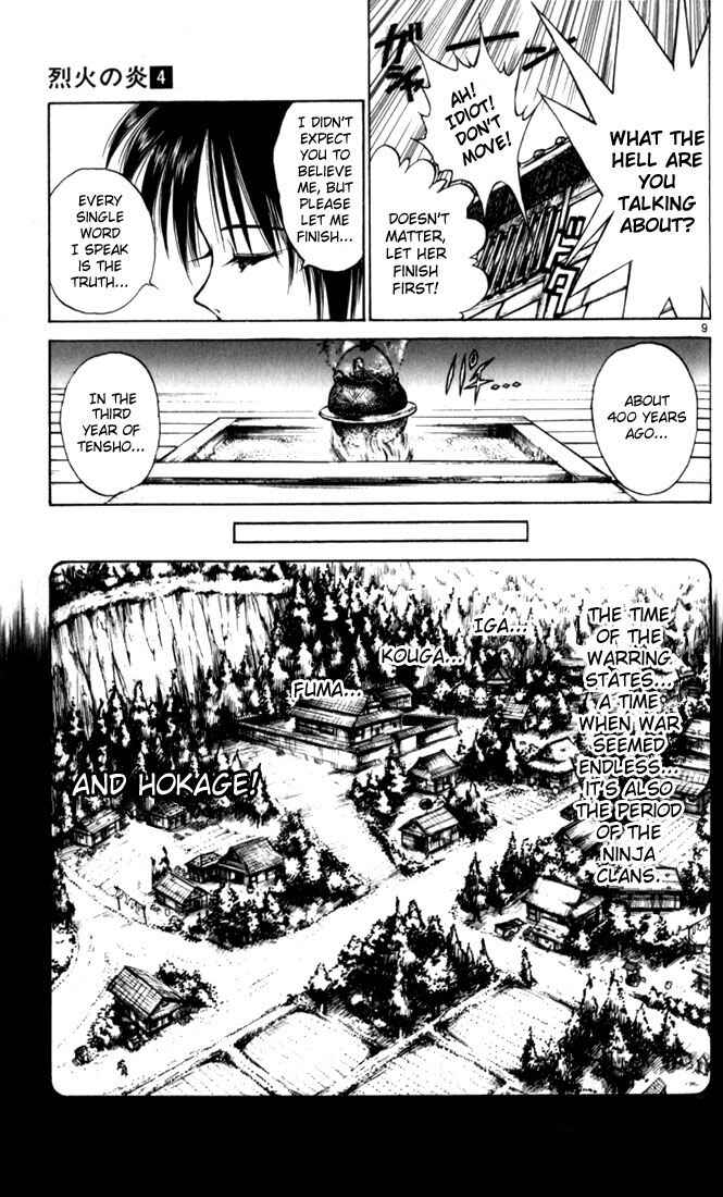 Page 8 Chapter 38 Flame of Recca