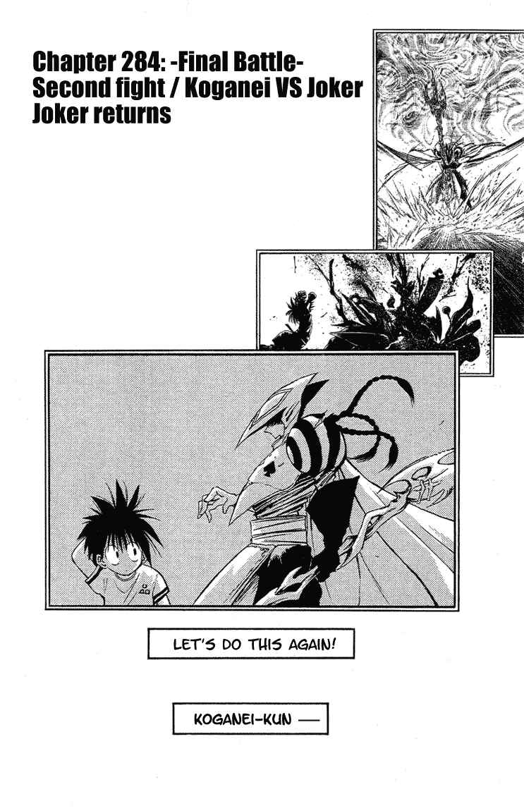 Page 1 Chapter 284 Flame of Recca