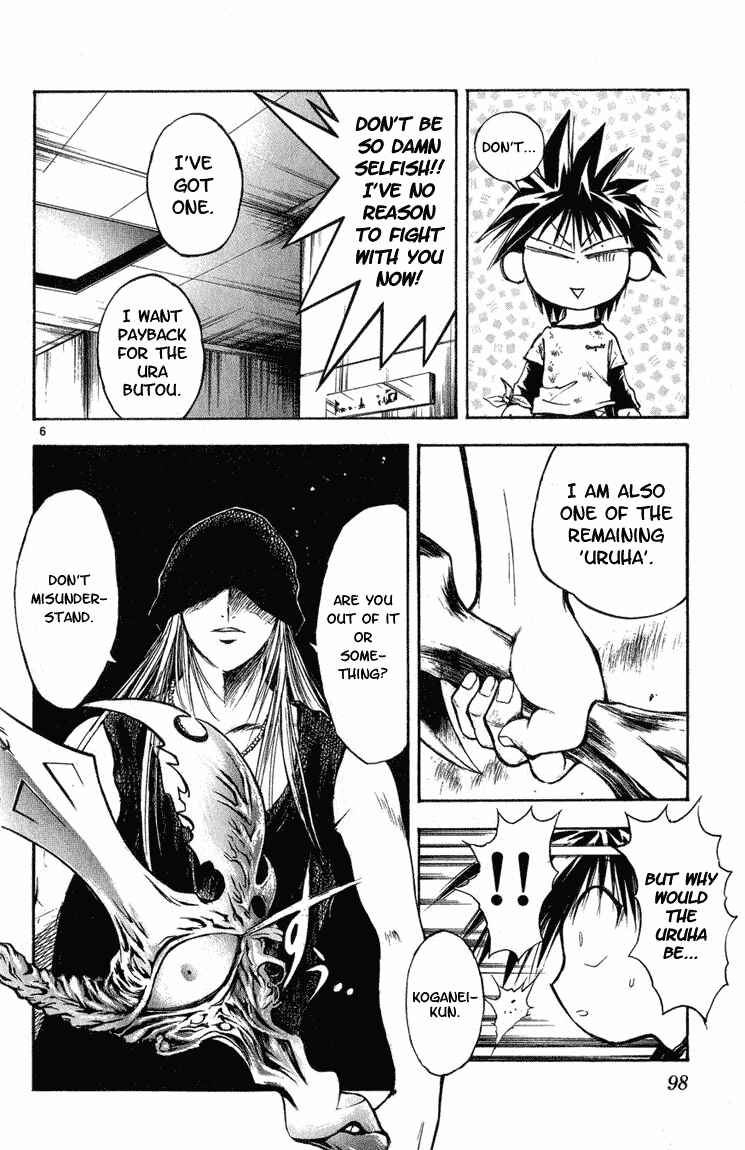 Page 6 Chapter 284 Flame of Recca