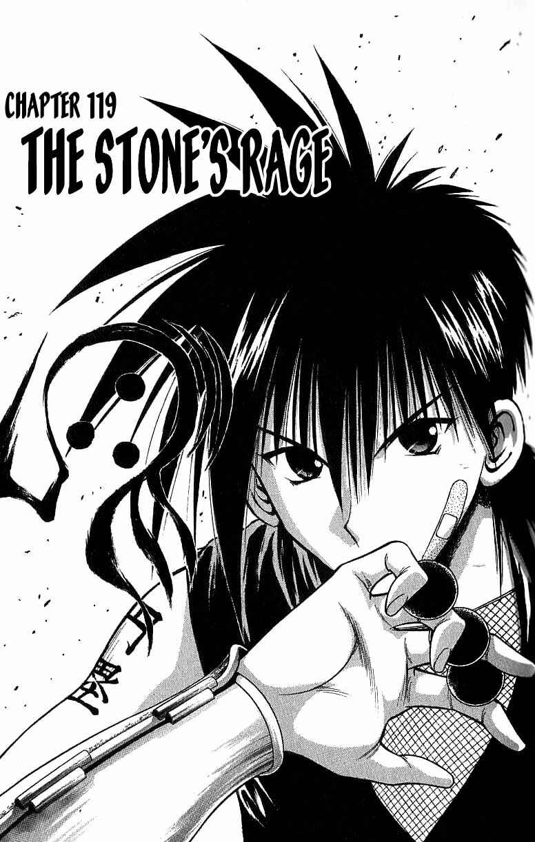 Page 1 Chapter 119 Flame of Recca