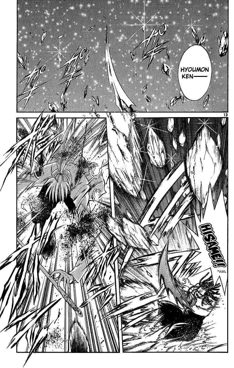 Page 13 Chapter 119 Flame of Recca